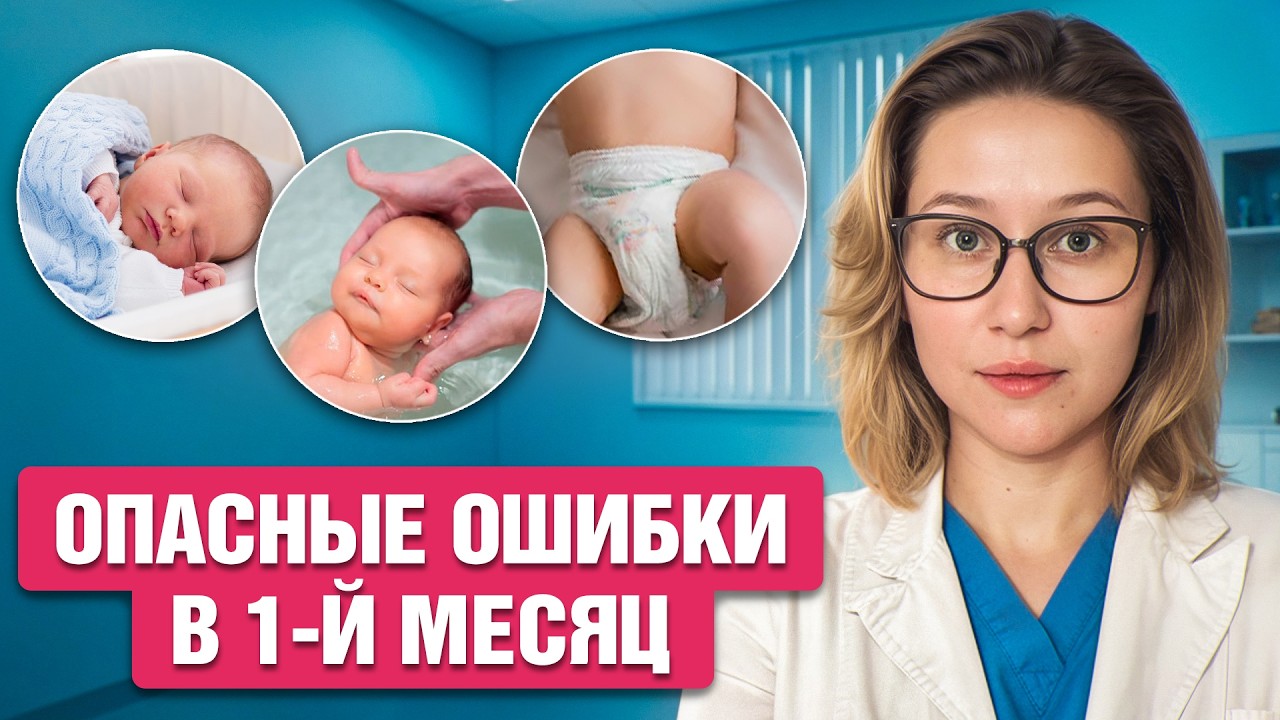 Первый месяц жизни ребенка: ЧЕК-ЛИСТ по уходу, развитию, сну и кормлению