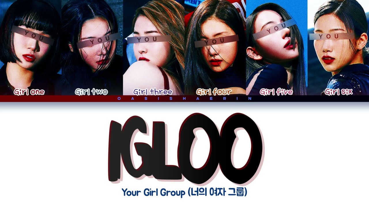 [Your Girl Group 너의 여자 그룹] Igloo : 6 members (You as member) Color Coded Lyrics