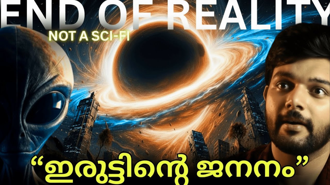 പ്രപഞ്ചത്തിലെ ഏറ്റവും വലിയ BLACK HOLE? | TON 618 | Explained | AbhiYugam