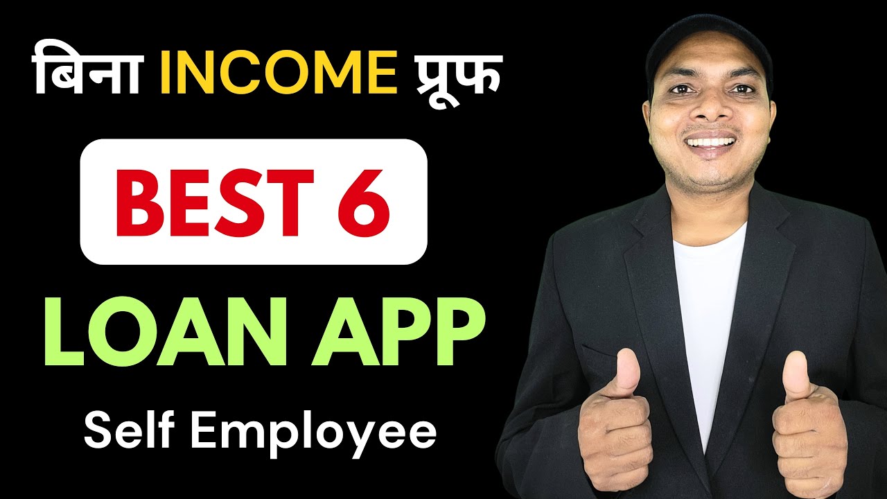 Best 6 Loan App Without Income Proof - for Self Employee | top 5 loan app