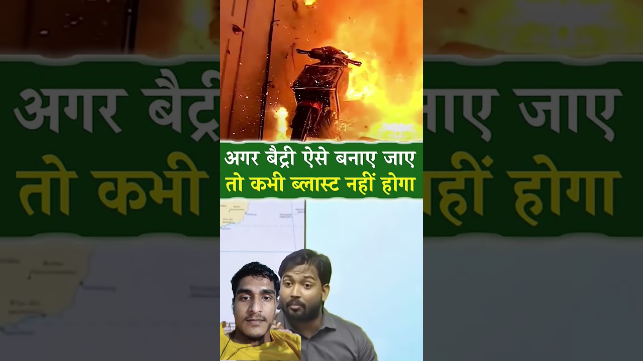 #motivation #facts #khansir #motivational #upsc #khangs #khansirpatna #electricscooter #india