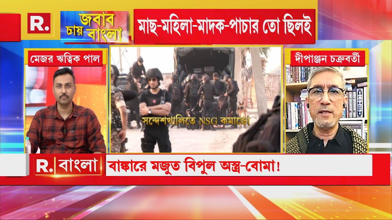Jabab Chay Bangla | সন্ত্রাসবাদ দুয়ারে কড়া নাড়ছে  : প্রাক্তন NSG কর্তা দীপাঞ্জন চক্রবর্তী