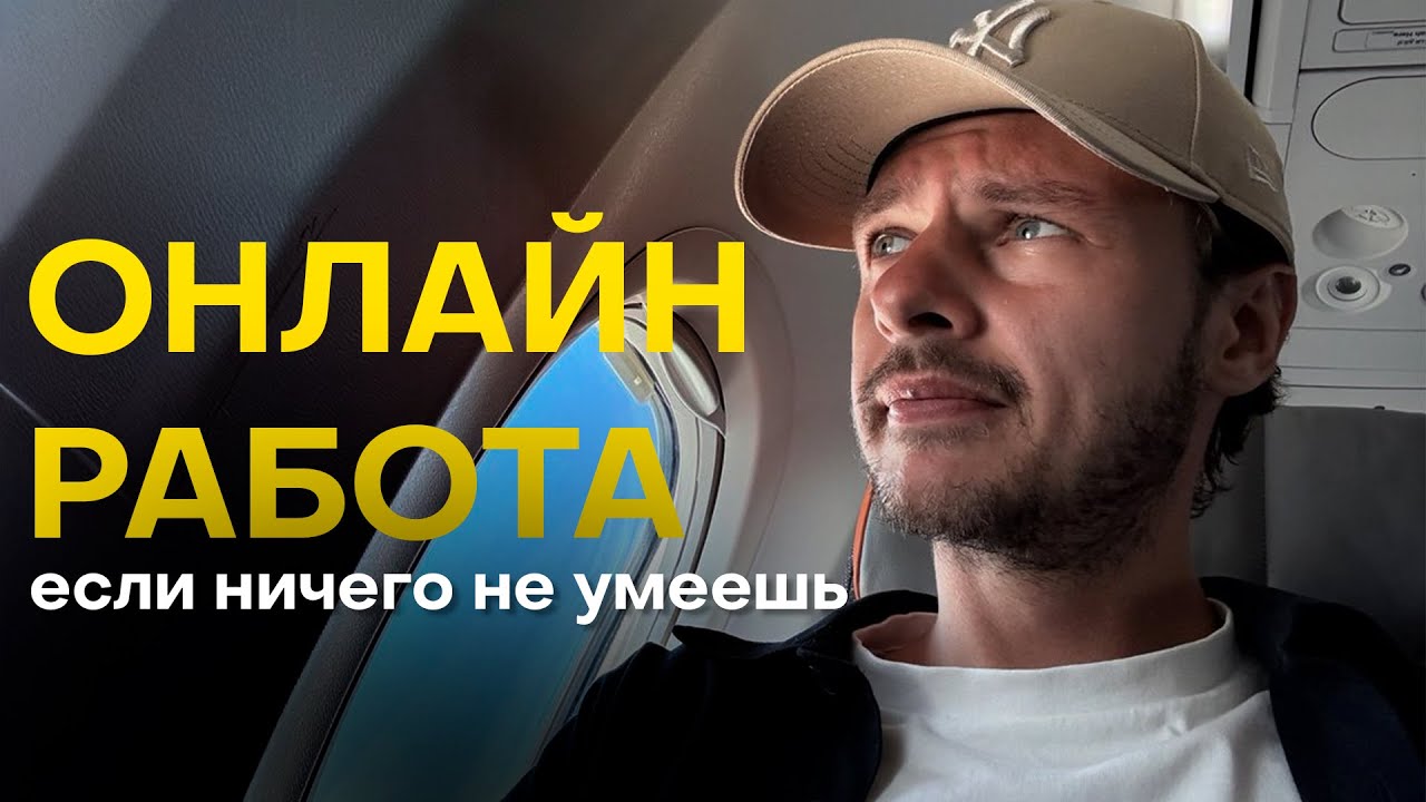 ЗП от 150к в МЕСЯЦ МИНИМУМ! / Самые востребованные профессии будущего на 2026 год!