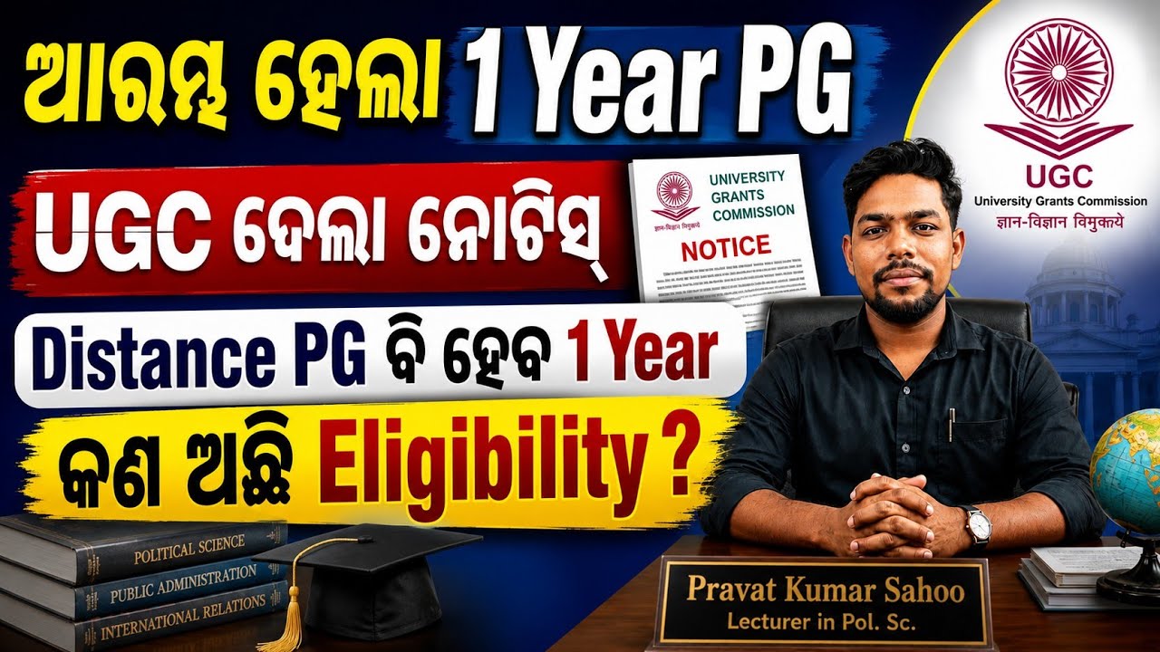 UGC Approved One-Year PG // One-Year Distance and Online PG // Odisha One-Year PG Courses