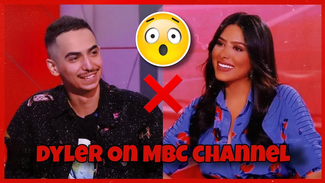 مقابله دايلر في mbc في اسبوع بعد خروجه من السجن