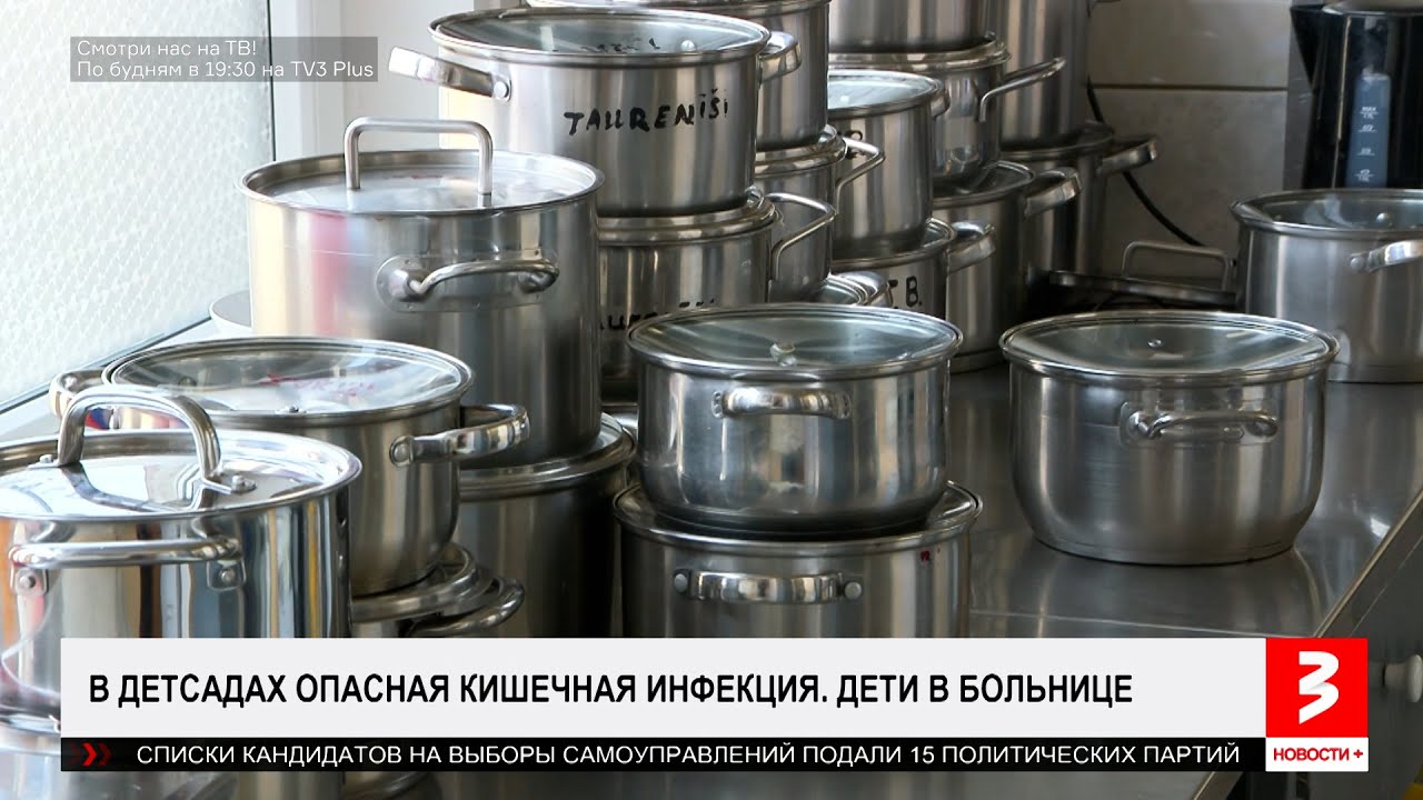 В Латвии очень опасная кишечная инфекция. «Новости+», 25 марта 2025 г.