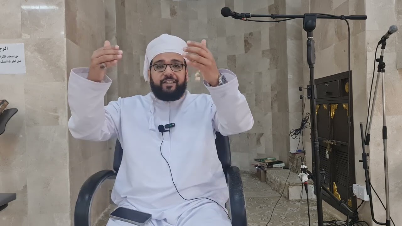 المحاضرات الرمضانية لجامع الدعوة: الإسلام والتحديات المعاصرة، الشيخ: إدريس باحامد. 15 رمضان 1447