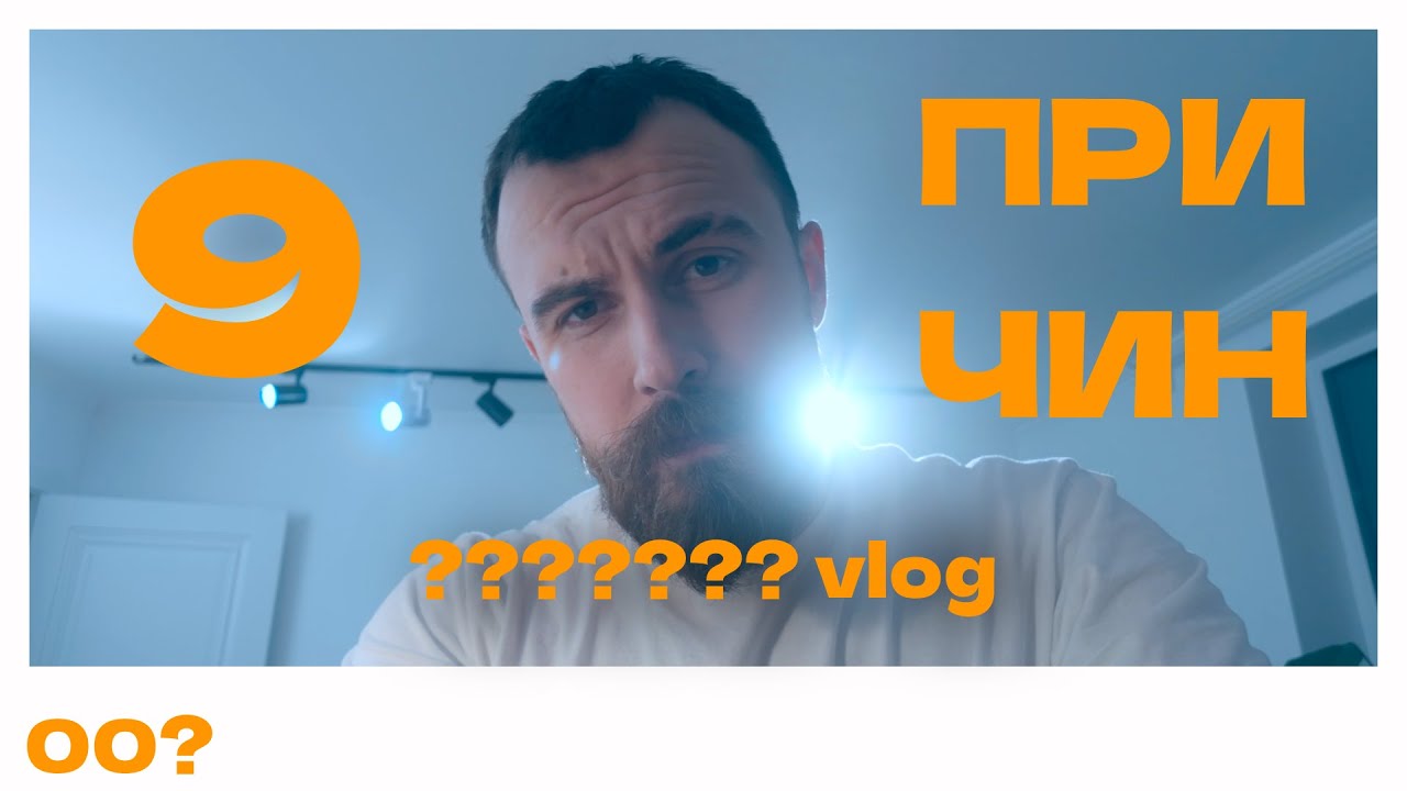 9 причин, почему музыкант решил завести свой канал (может и тебе пора?) | Том Ребо
