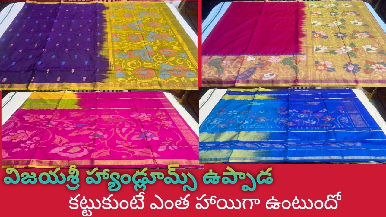 Uppada pure jamdani pattu sarees