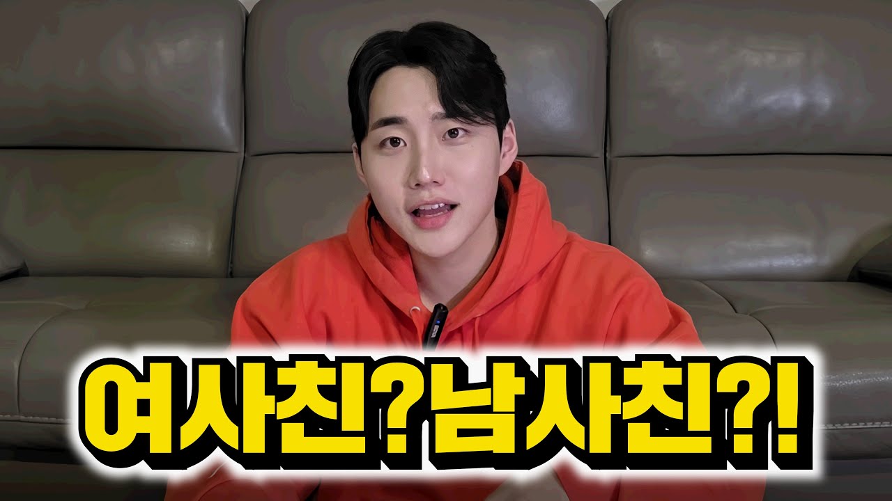 남녀 사이에 친구가 가능하다고?