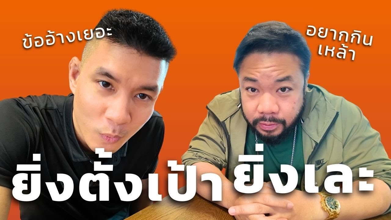 Встретимся с DJPOOM в процессе похудения (как сбросить вес, не нарушая при этом правила употребле...