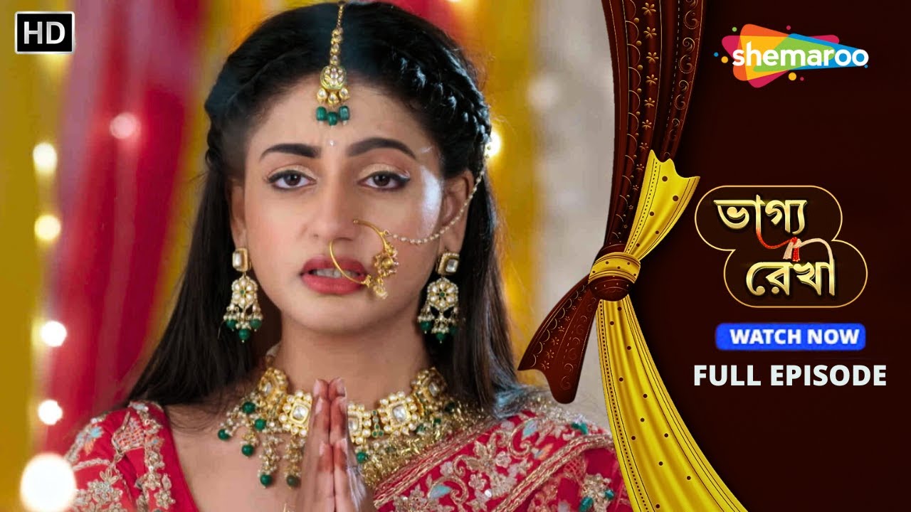 Bhagya Rekha | ভাগ্যরেখা পুরো পর্ব | Drama Natok | শ্রদ্ধার অপেক্ষা | Bengali Entertainment