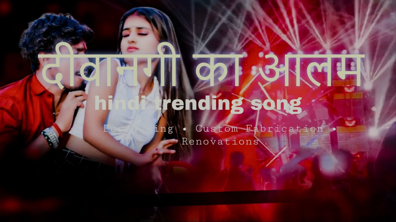 दीवानगी का आलम#lofi#lofisong#hindilofisong