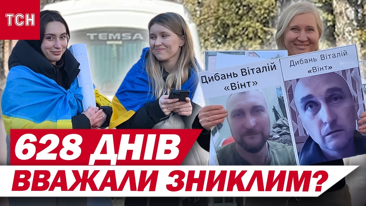 НА ОБМІНІ СЬОГОДНІ сталося СПРАВЖНЄ ДИВО! Повернули ГЕРОЯ, якого РОСІЯНИ НАЗИВАЛИ ЗНИКЛИМ! | ТСН