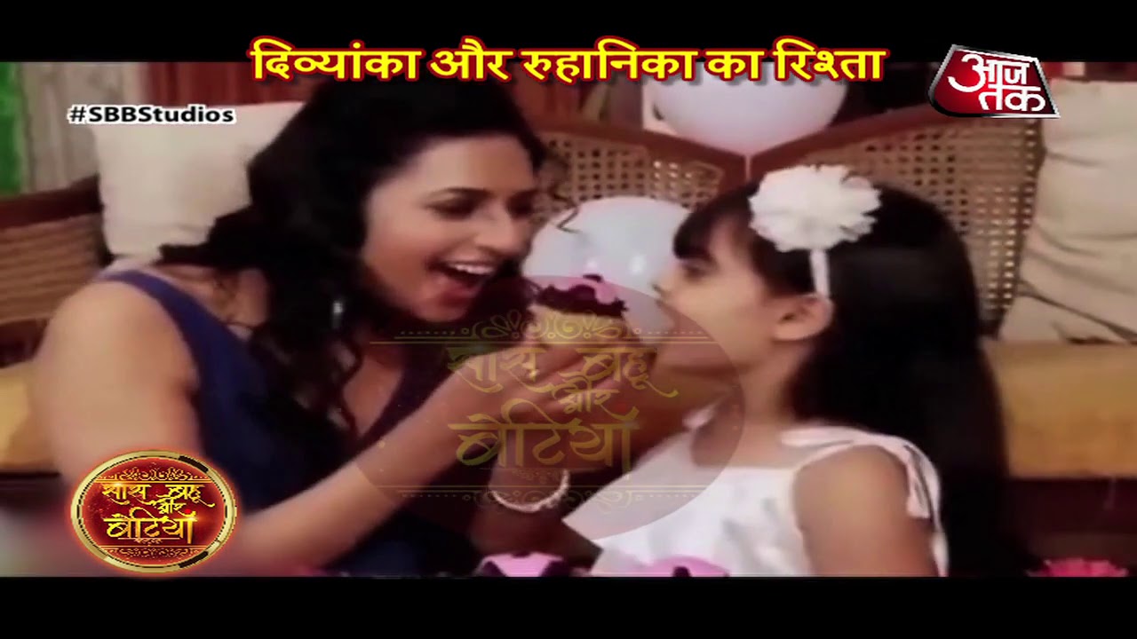 Ruhi's SPECIAL SURPRISE For Her Ishi Maa!