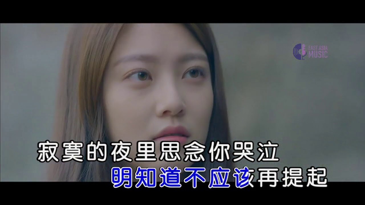 MV 错就错在太爱你 ~ 玺晨