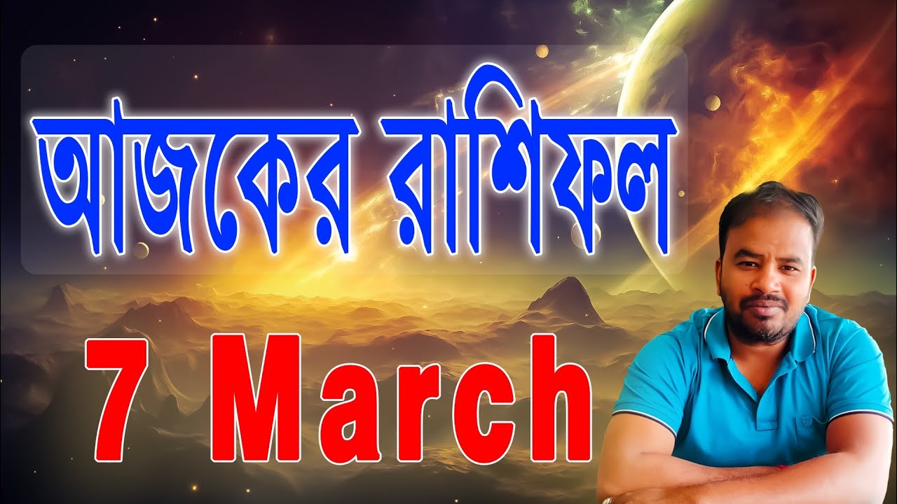 7 March 2026 Rashifal | Pronay Majumdar