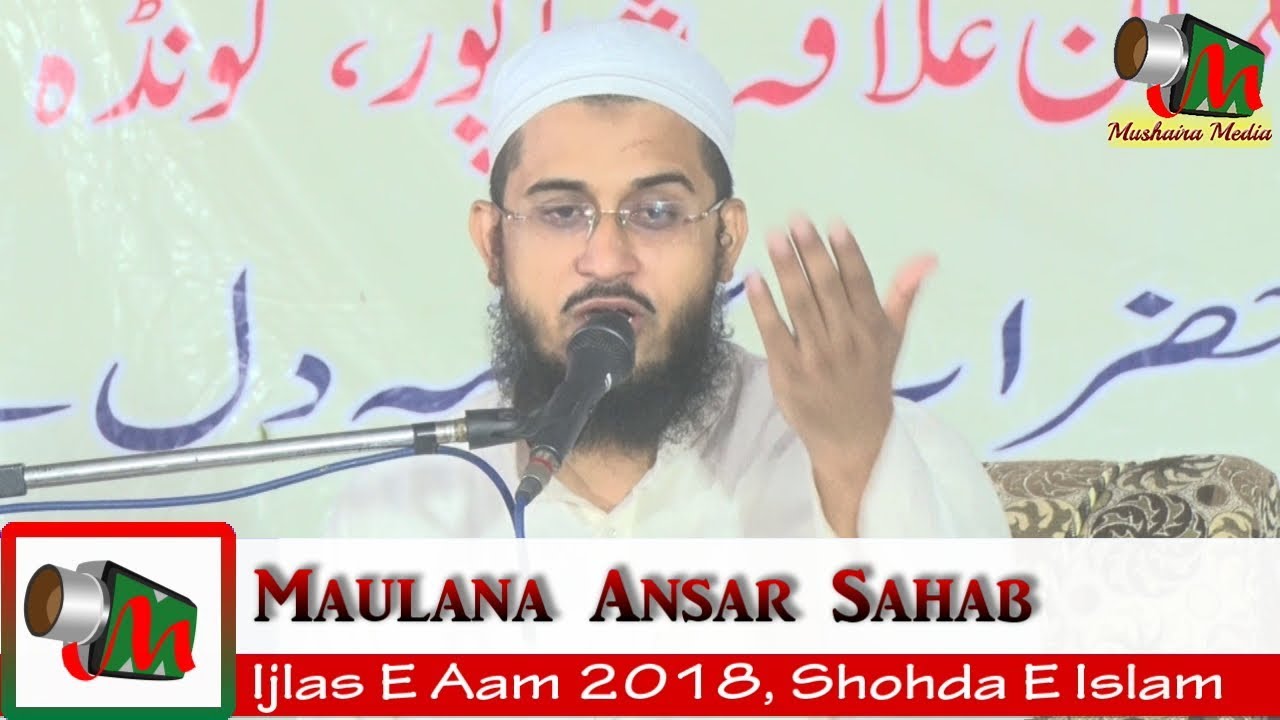 Maulana Ansar Sahab, Bishnapur Gonda Ijlas 2018, Shohda E Islam, Mushaira Media