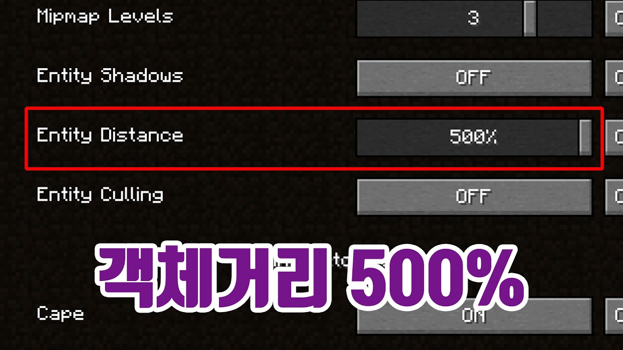 요즘 핫한 세팅법 ... 이거 진짜 괜찮은데요 ? [르마/마인크래프트 스피드런 랭크전]