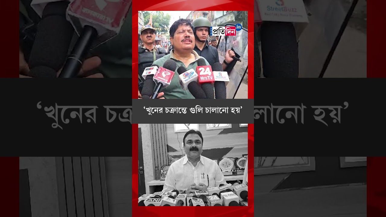 Arjun Singh: BJP leader Is Injured By Bombing Infront Of His House | Sangbad Pratidin