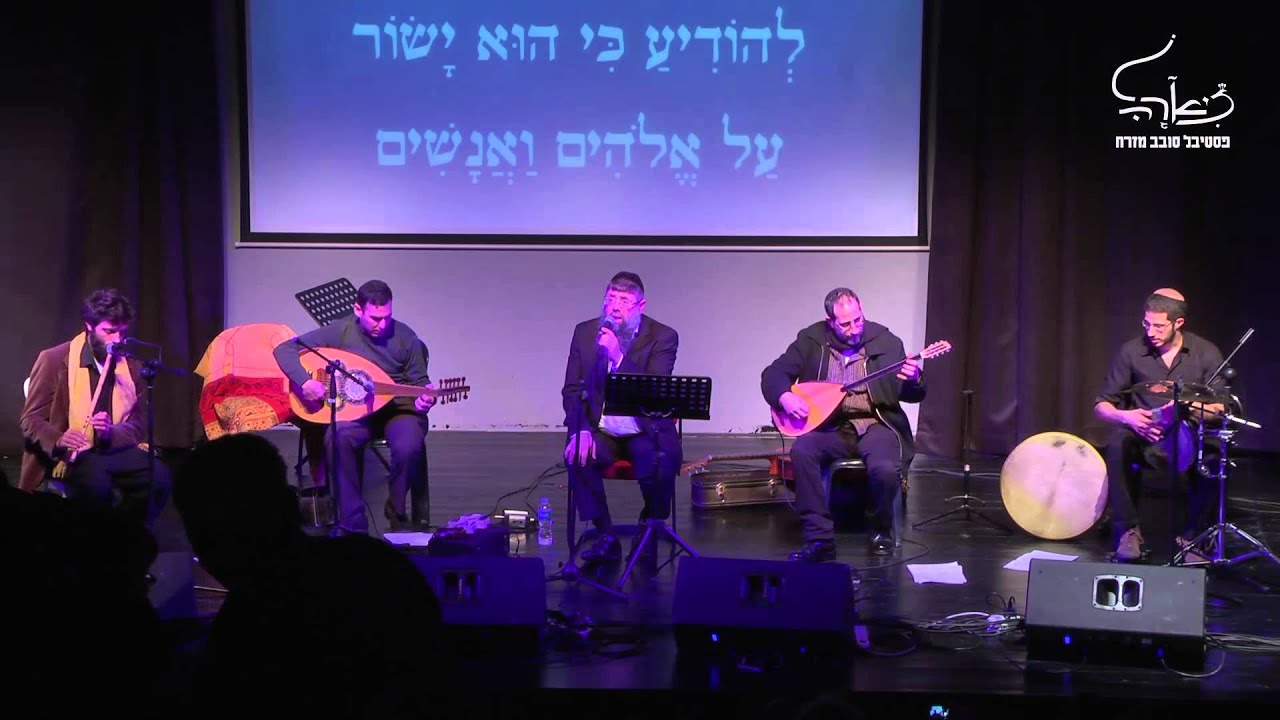 פסטיבל זיארה - הא לחמא עניא ומלך גואל ומושיע עם ר' יהודה עובדיה-פתיה