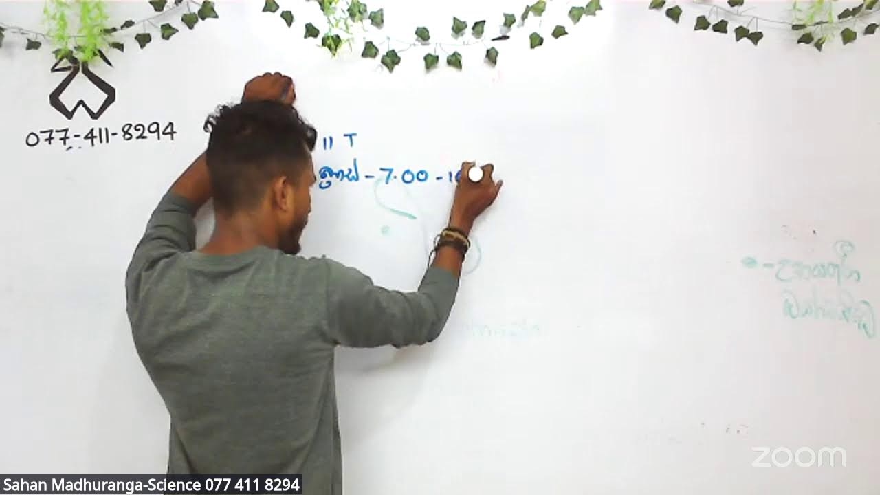 ROCKET REVISION - CHEMISTRY Session | O/L 5 Month Programme - 2025(26) O/L | රටටම රසායනය