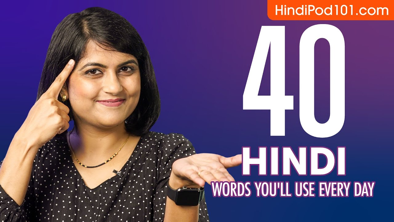 40 Hindi Words You'll Use Every Day - Basic Vocabulary #44