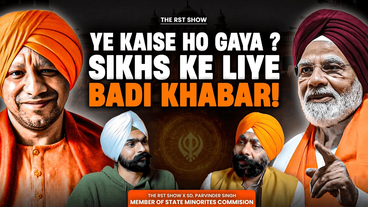 Sikh Community &times; Yogi Government &times; BJP Model: This Angle of UP is less known to people on THE RST...