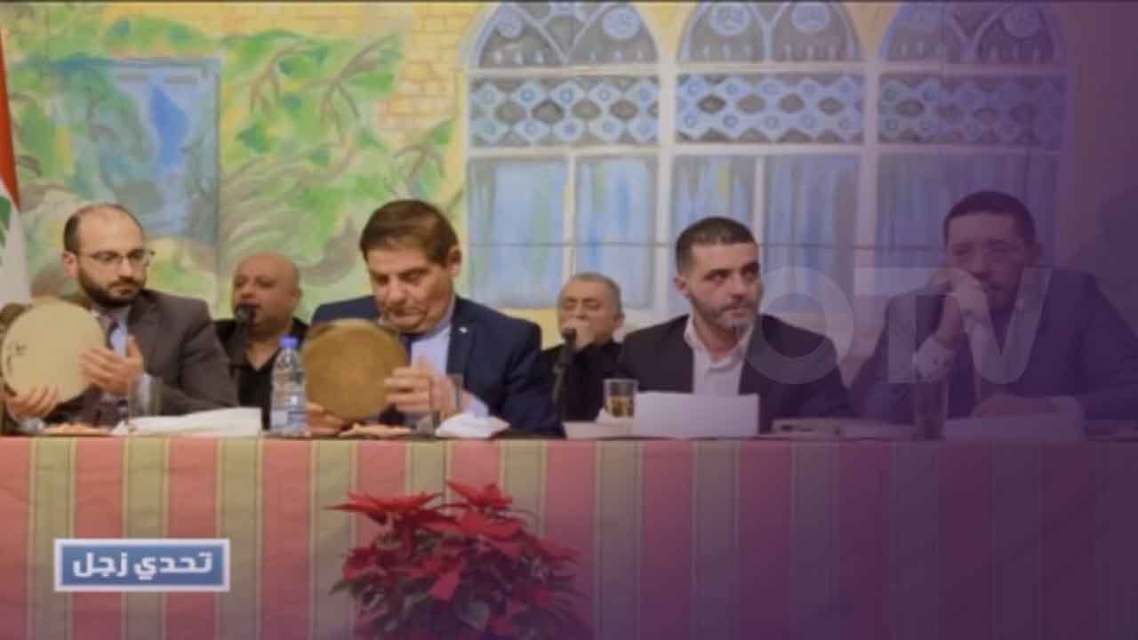 تحدي زجل من العيار الثقيل: 