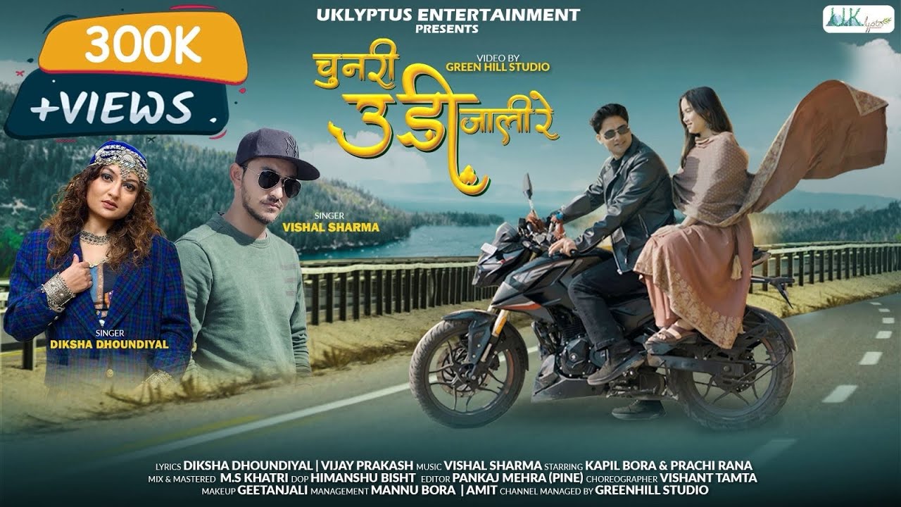 Chunri Udi Jali Re | Diksha Dhoundiyal | Vishal Sharma | Prachi | Kapil | New Pahadi Song 2026