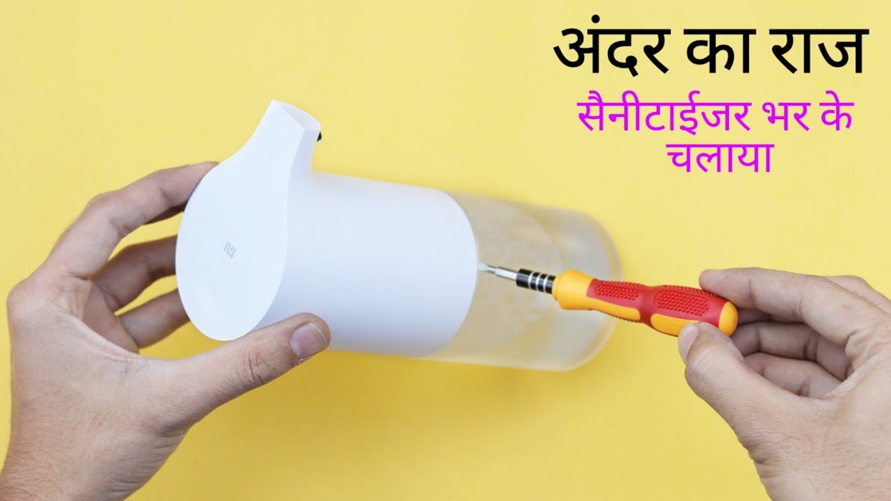 100 रुपए का माल लगा के 1000 में चिपकना कोई MI से सीखे !! What is Inside Mi Automatic Soap Dispenser