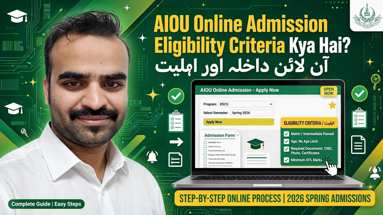 How To Apply AIOU Online Admission and Check Eligibility Criteria || Open University Autumn 2026