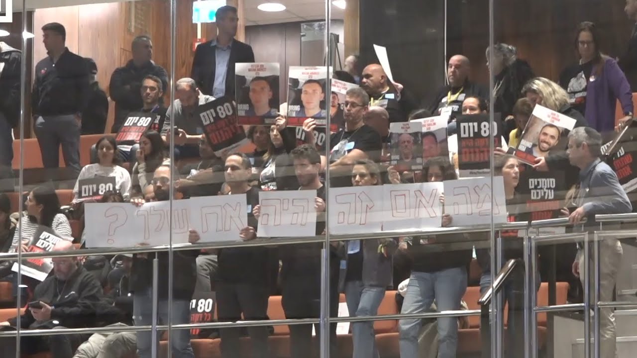 משפחות החטופים התפרצו לנאום נתניהו במליאה: 