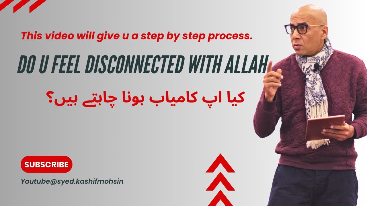 Why You Feel Disconnected from Allah &mdash; And How to Fix It @Syed.kashifmohsin 