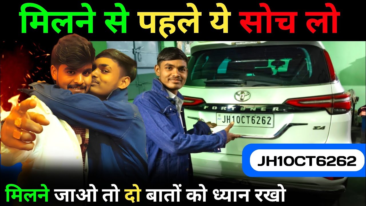 आशीष यादव से मिलना है तो ये 2  प्रॉब्लम को जान लीजए 