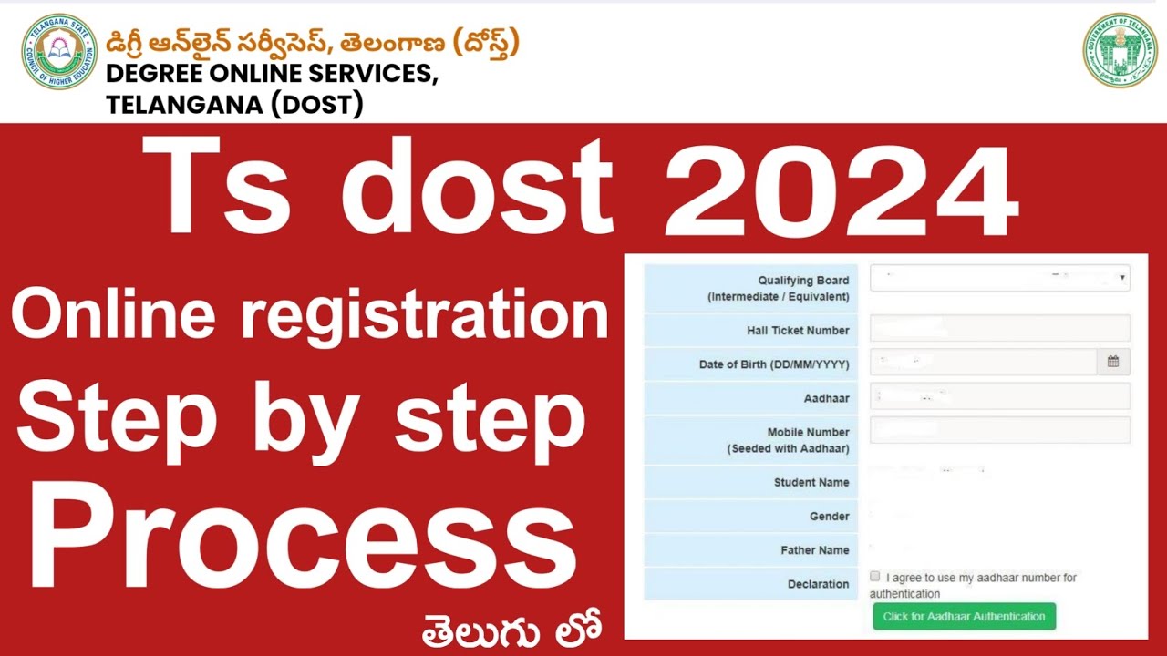 TS DOST 2024 Online Registration | TS DOST 2024 Online Application Process Step By Step | Degree