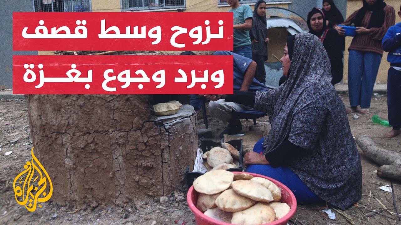 جانب من حياة النازحين في مركز إيواء جنوب غزة