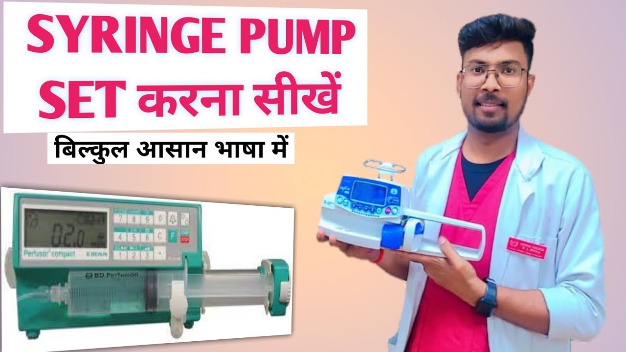 SYRINGE PUMP || HOW TO CONNECT SYRINGE WITH SYRINGE PUMP || SYRINGEPUMP SET KARNE KA TARIKA HINDI ME