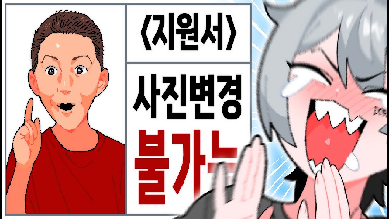 아 제발 ㅠㅠ ㅋㅋㅋㅋㅋ [도랑나랑 유머글]