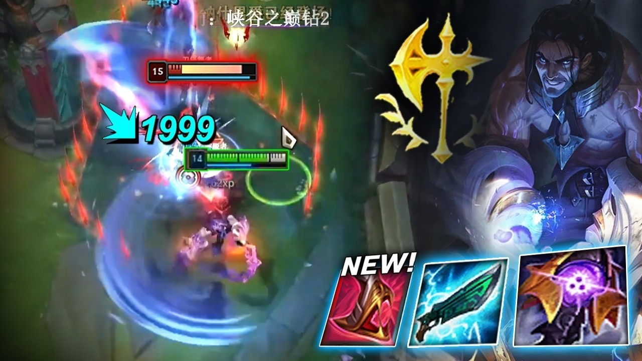 Rank 1 Sylas : This NEW BUILD Make Him Become Unstoppable Monster - Engsub ( Sylas vs Vlad, Jayce )
