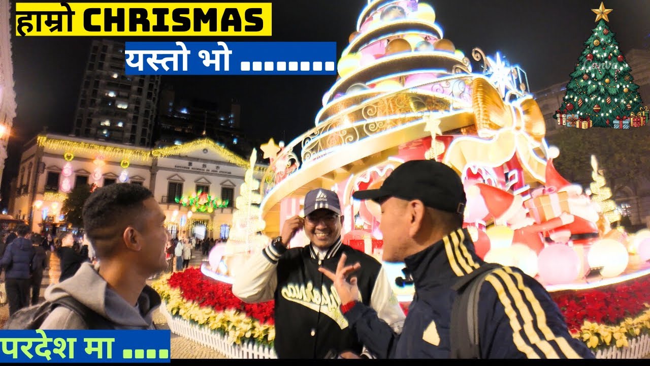 “After Duty Christmas celebration at Macau sanado Square “🙏 