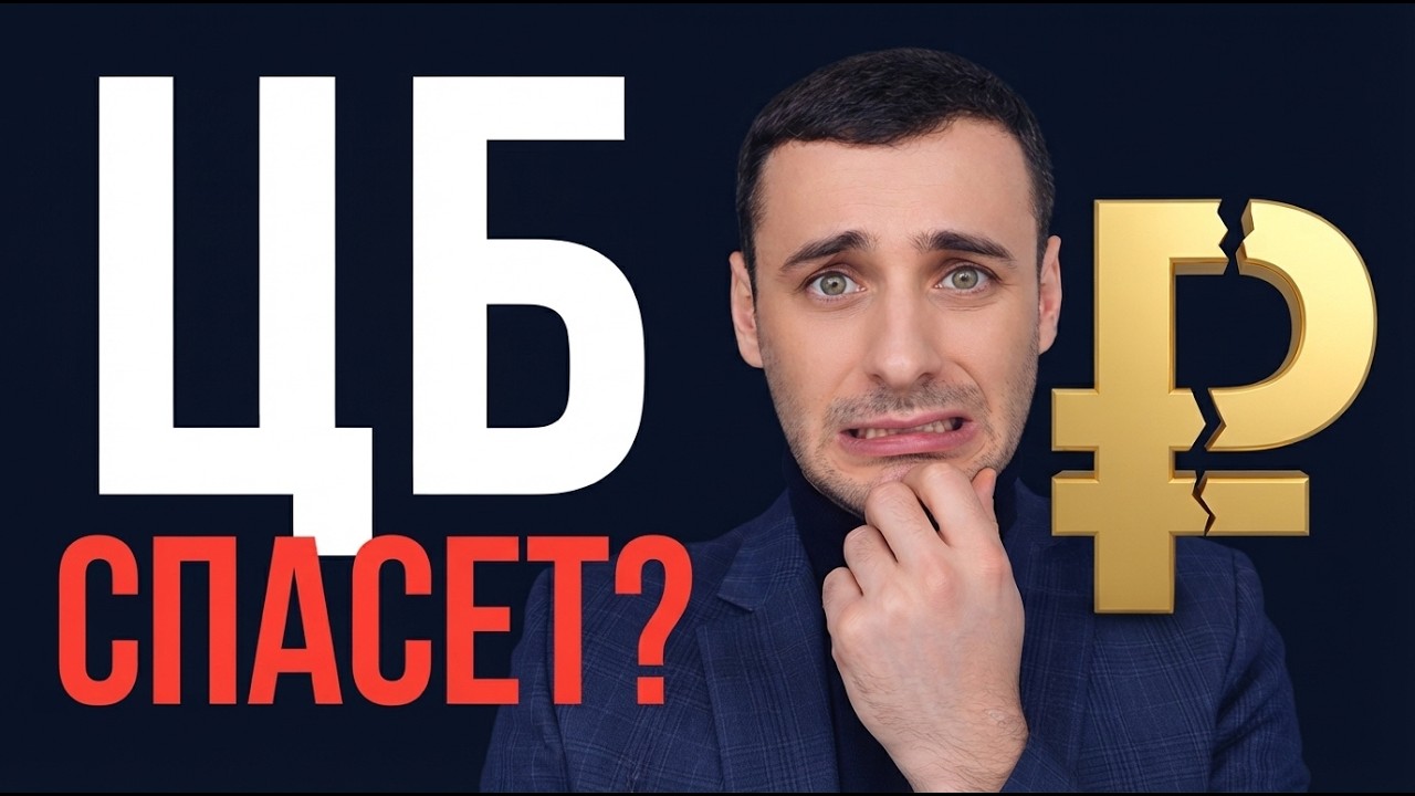 Ключевая ставка ЦБ 14%! Анализ российского рынка акций. Бензин в россии. Инфляция побеждена?