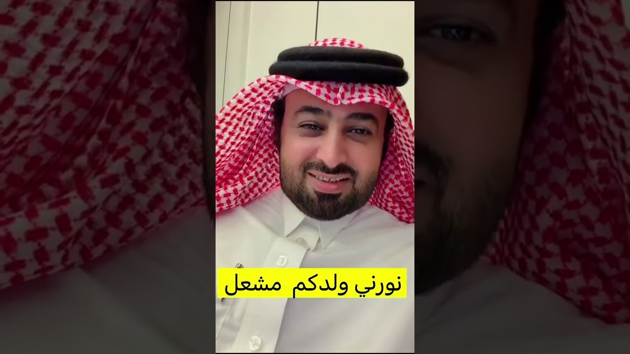 غناتي و دنى و دانه | نورني ولدكم مشعل