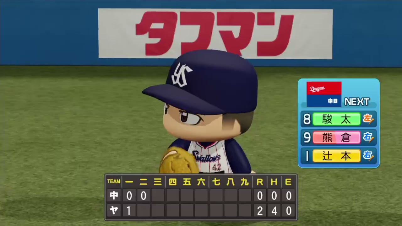 【パワプロ2025】中日ドラゴンズ(2026)_8/28-8/29ヤクルト戦