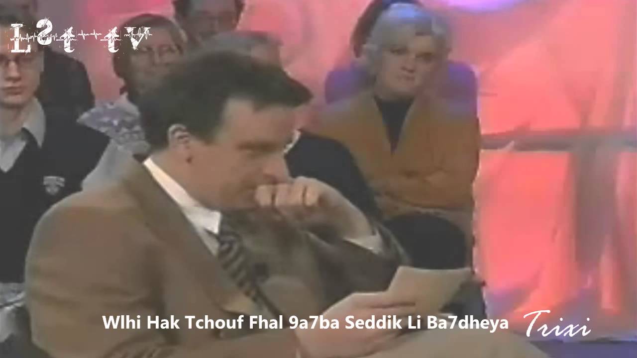 Tafrika 3la Zanatir :D