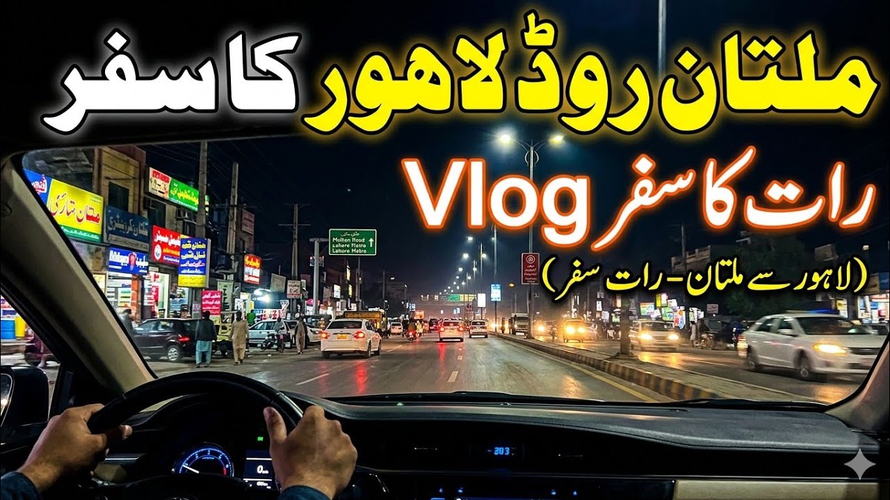 LAHORE Multan Road 