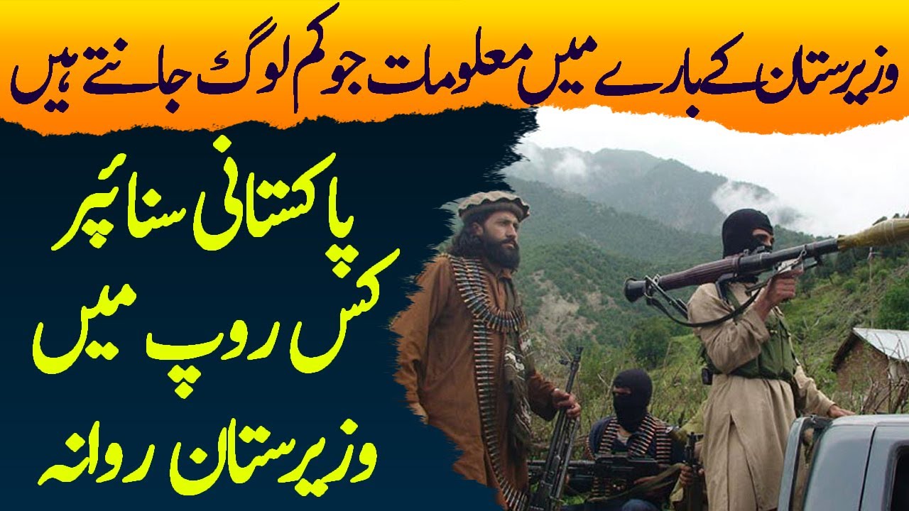 SNIPER | Ep24 | Pakistani Sniper Got Briefed And Went To FATA In Disguise | Roxen Original