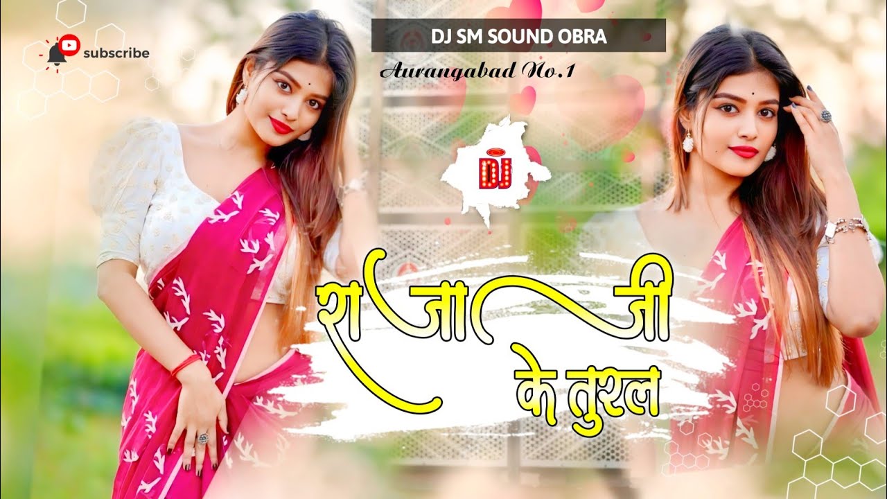 #_Video_Arvind_Akela_Kallu_Shilpi Raj_Ft_Astha_Singh_Bhojpuri_Song_Dj_Sm_Sound_Obra_Aurangabad