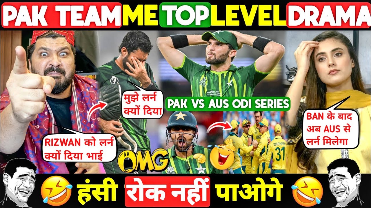 Pakistani Media reaction on Pakistani cricket team drama || #cricket 