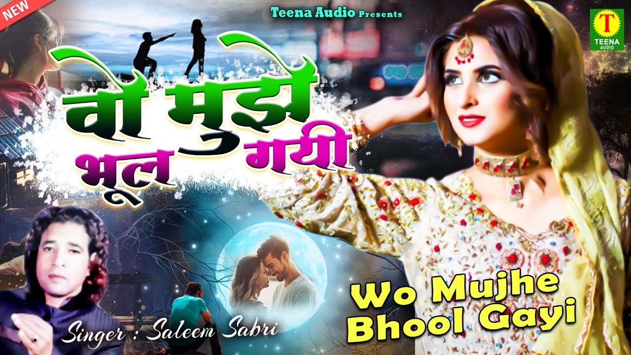 Wo Mujhe Bhool Gayi | इस ग़ज़ल को सुनकर आप रो पड़ेंगे | #Saleem_Sabri | Dard Bhari Ghazal 2021